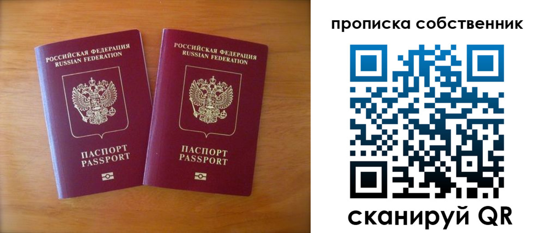 регистрация для дет. сада в Сосногорске