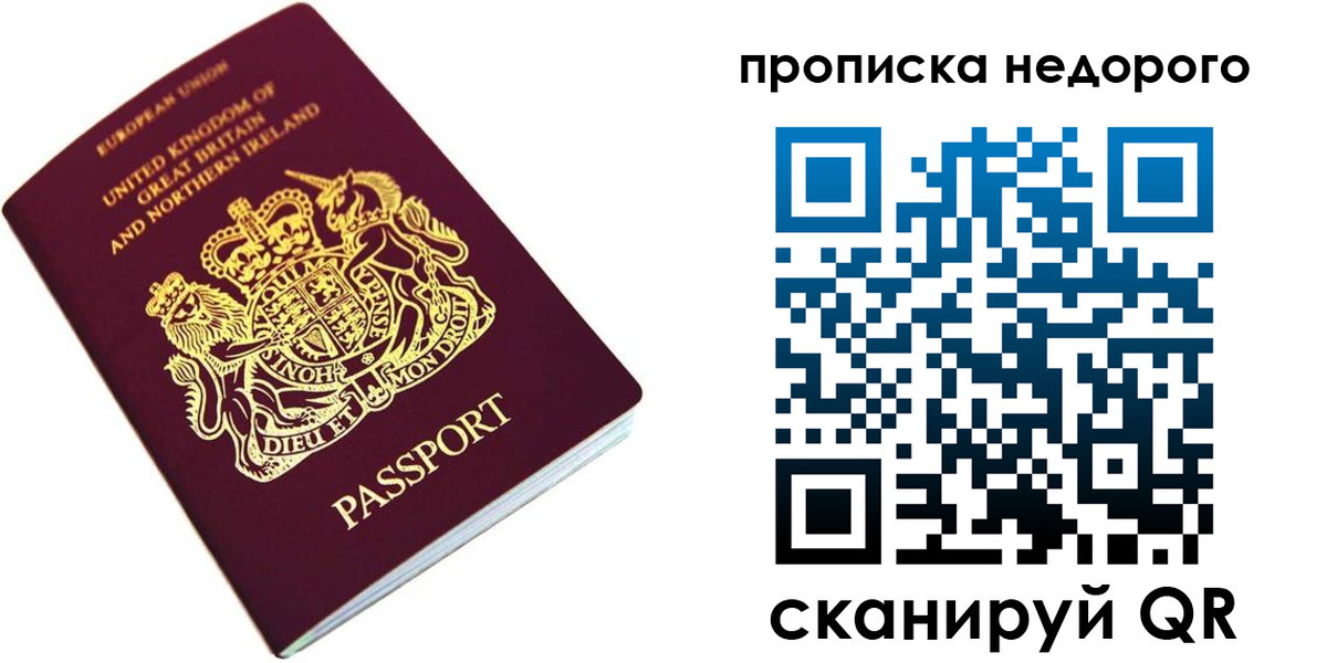 временная регистрация адрес в Сосногорске