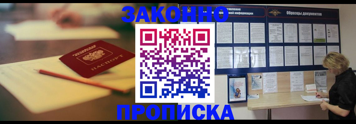 регистрация для школы в Сосногорске
